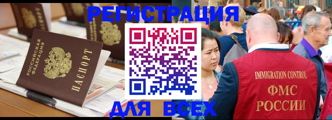 купить прописку в Малоярославце