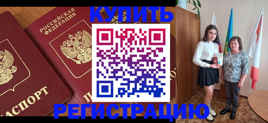 пропишу в квартире в Малоярославце