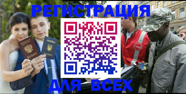 прописка ребенка в Малоярославце