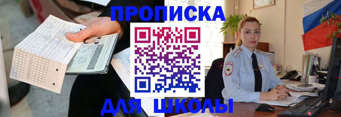 регистрация для дет. сада в Малоярославце